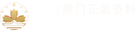 网站已关停